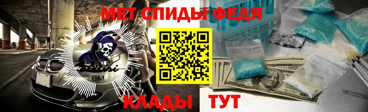 АМФЕТАМИН  Вход с VPN  Кольчугино  OMG рабочий сайт  АМФ Розовый 