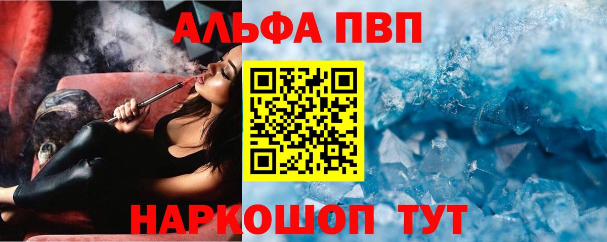 A-PVP крисы CK  APVP крисы CK  Кольчугино  Вход с VPN 
