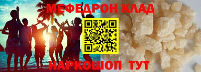 трава Коммунар