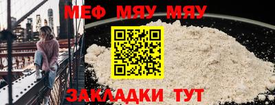 трава Коммунар