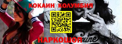 трава Коммунар