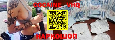 ПСИЛОЦИБИНОВЫЕ ГРИБЫ Комсомольск-на-Амуре