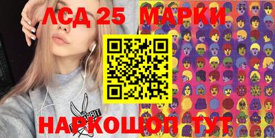 PSILOCYBIN Конаково