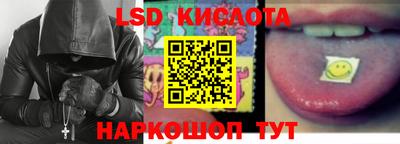 ПСИЛОЦИБИНОВЫЕ ГРИБЫ Комсомольск-на-Амуре