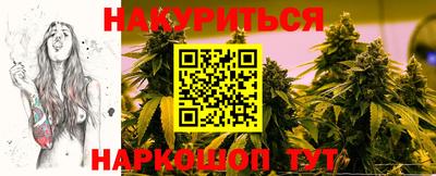 PSILOCYBIN Конаково