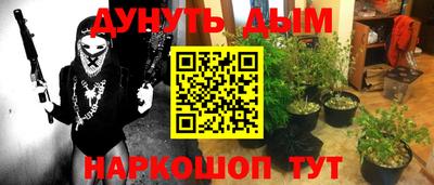трава Коммунар