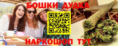 PSILOCYBIN Конаково