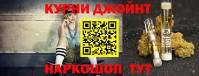 таблы Краснокаменск