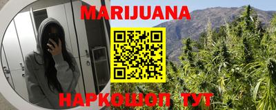 трава Коммунар