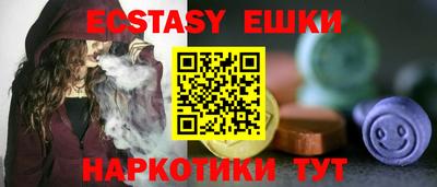 ПСИЛОЦИБИНОВЫЕ ГРИБЫ Комсомольск-на-Амуре