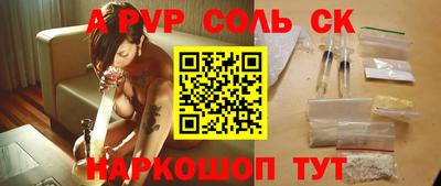 ПСИЛОЦИБИНОВЫЕ ГРИБЫ Комсомольск-на-Амуре