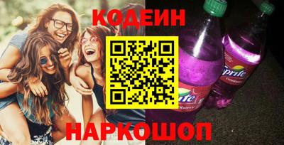 PSILOCYBIN Конаково