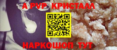 трава Коммунар