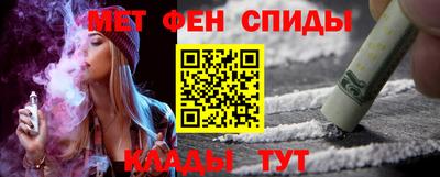 скорость Татарск