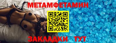 ПСИЛОЦИБИНОВЫЕ ГРИБЫ Комсомольск-на-Амуре