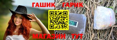 ПСИЛОЦИБИНОВЫЕ ГРИБЫ Комсомольск-на-Амуре