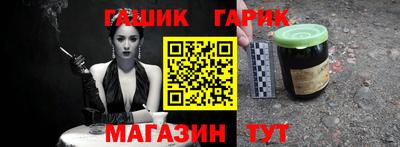 трава Коммунар
