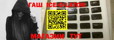 трава Коммунар