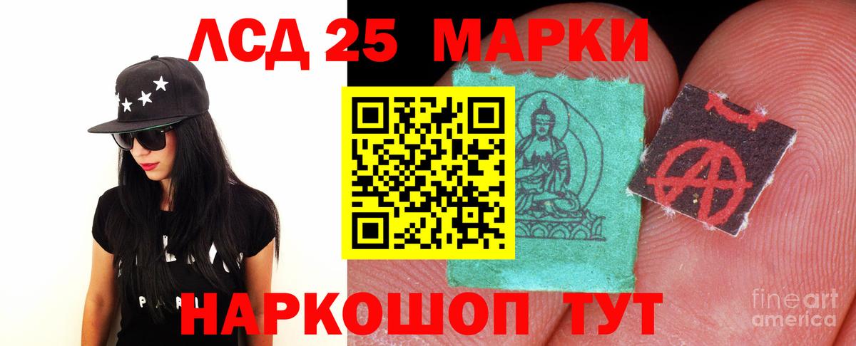 Кольчугино  ЛСД экстази ecstasy  Лсд 25 экстази ecstasy  Вход с VPN 