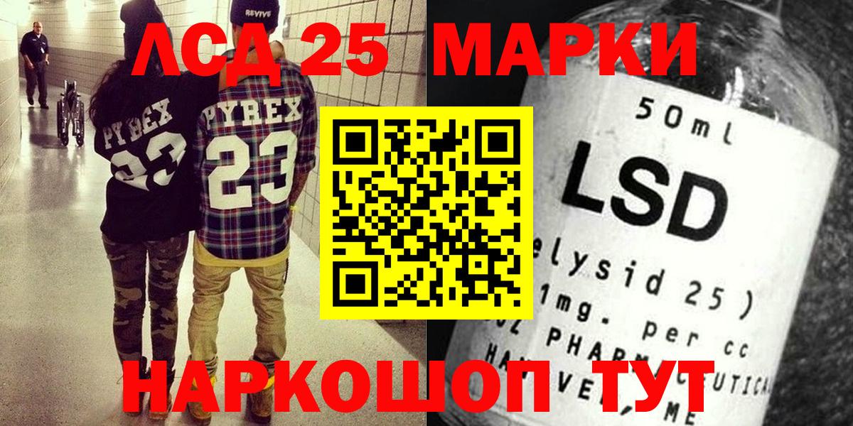 Марки N-bome 1,5мг  Марки 25I-NBOMe  Вход с VPN  Кольчугино  Марки N-bome 1,5мг 