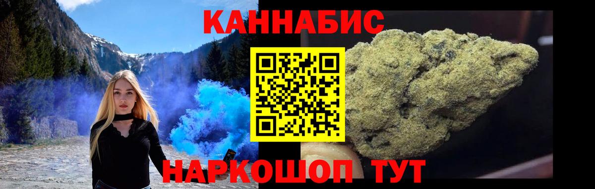 Канабис марихуана Кольчугино